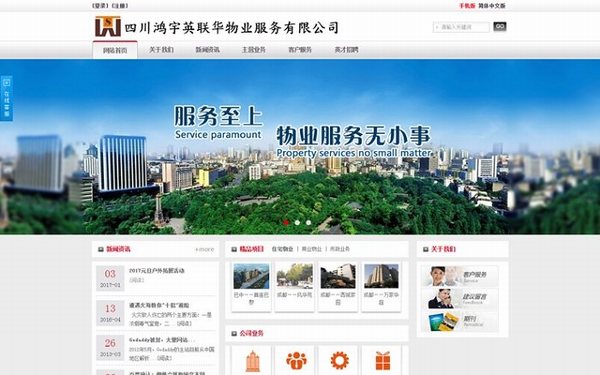 上海网站案例
